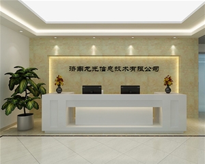 龍光信息辦公室裝修案例
